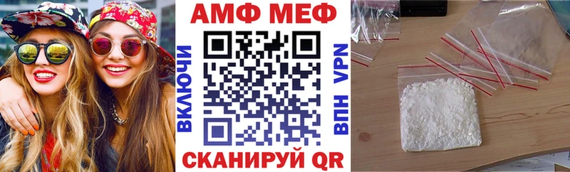 АМФ Premium  купить наркоту  Ивдель 