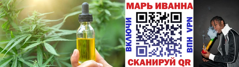 Печенье с ТГК марихуана  Ивдель 