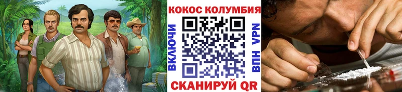мориарти как зайти  где продают   Ивдель  КОКАИН 97%  omg как войти 
