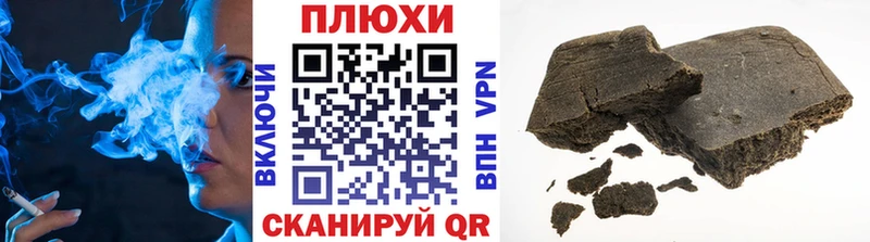 ГАШИШ Cannabis  omg ссылка  Ивдель 