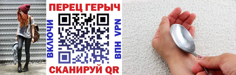 Героин гречка  darknet официальный сайт  Ивдель 
