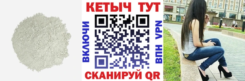 КЕТАМИН ketamine  hydra tor  Ивдель  цена наркотик 