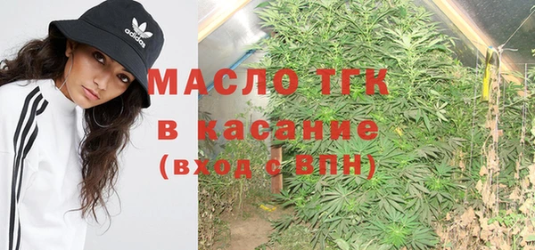 кокаин премиум Елизово