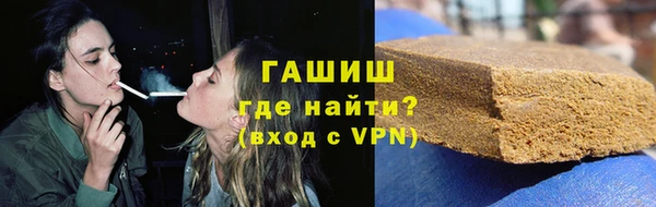 кокаин премиум Елизово