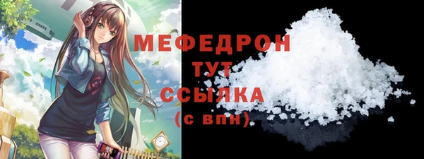 кокаин премиум Елизово