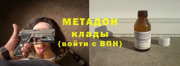 кокаин премиум Елизово