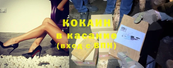 кокаин премиум Елизово