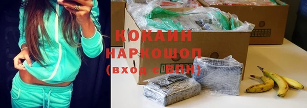 кокаин премиум Тавда