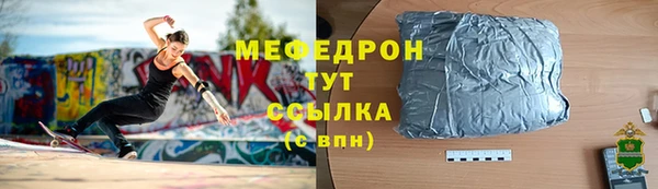 кокаин премиум Елизово