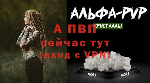 кокаин премиум Елизово