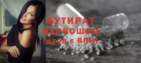 не бодяженный Елабуга