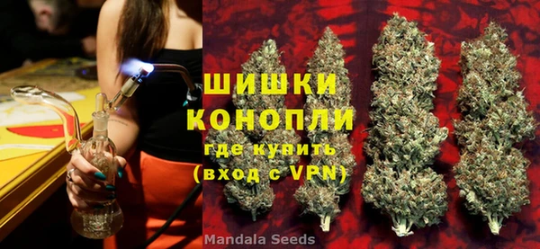 кокаин премиум Елизово