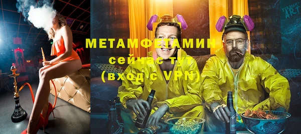 кокаин премиум Елизово