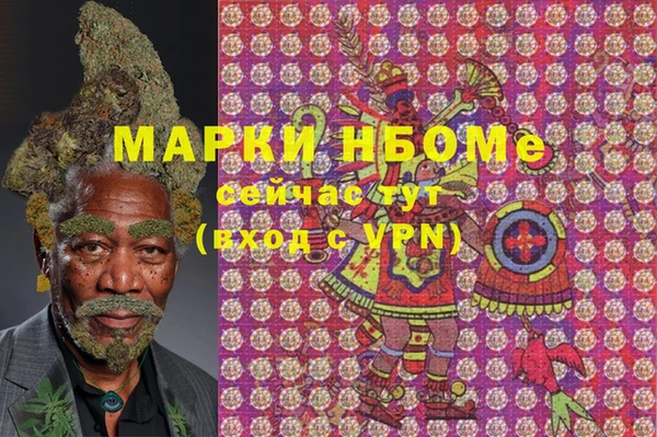 кокаин премиум Тавда
