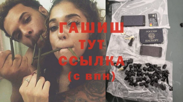 кокаин премиум Елизово