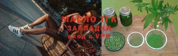 кокаин премиум Елизово