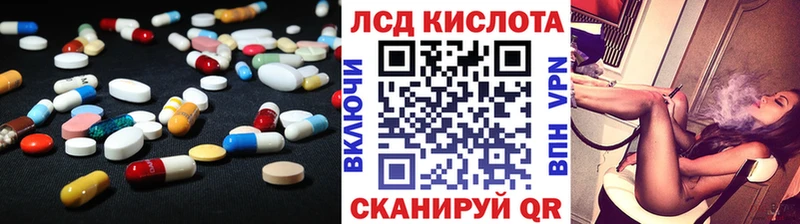 купить   Ивдель  omg   Лсд 25 экстази кислота 