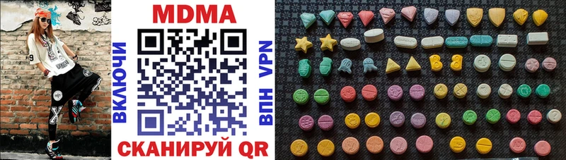 OMG зеркало  Ивдель  маркетплейс как зайти  MDMA кристаллы 