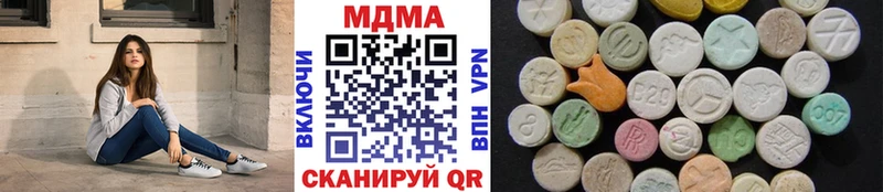МДМА VHQ Ивдель