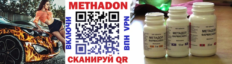 Метадон белоснежный  хочу   Ивдель 