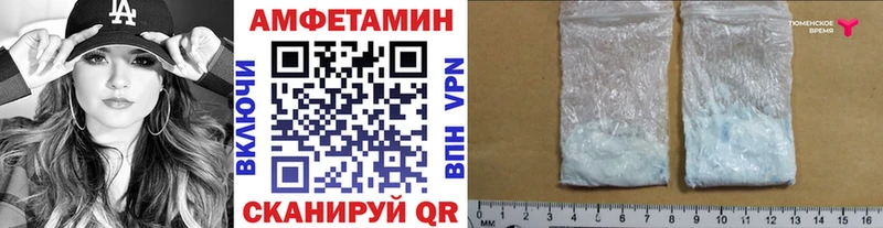 Метамфетамин пудра  Ивдель 