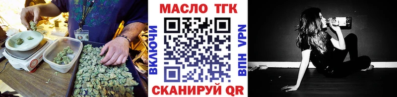 наркота  Ивдель  мега зеркало  ТГК жижа 
